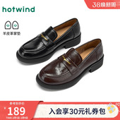 新款 2026年春季 爆款 英伦风小皮鞋 热风厚底乐福鞋 黑色百搭女鞋 女款