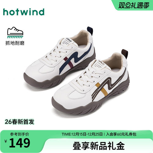 热风2026年新款女士时尚休闲鞋