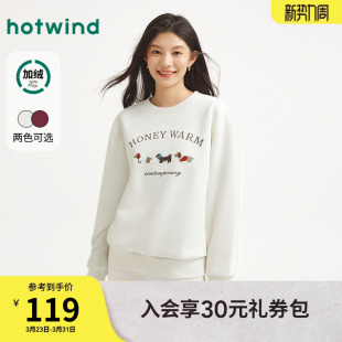 热风2025年冬季 女士可爱小狗圆领卫衣字母印花宽松型套头卫衣 新款