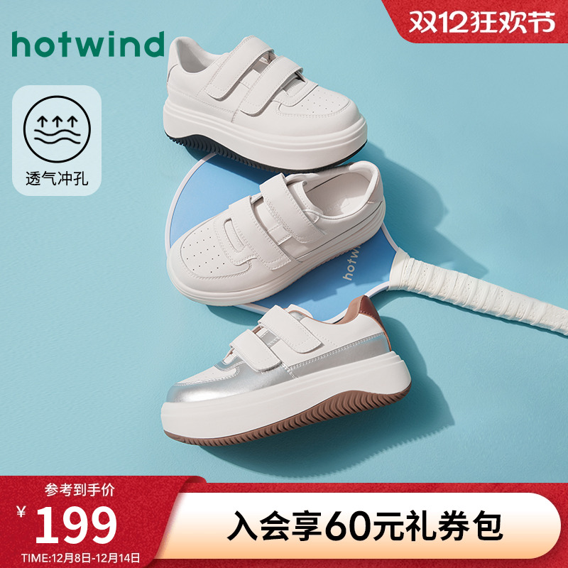 热风2025年春季新款女士休闲鞋