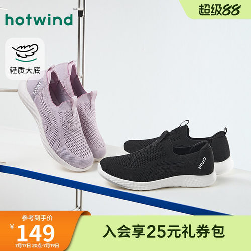 2026年春季新款女士时尚健步鞋