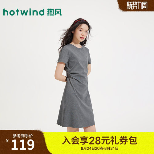 2026年夏新款女士收腰针织连衣裙