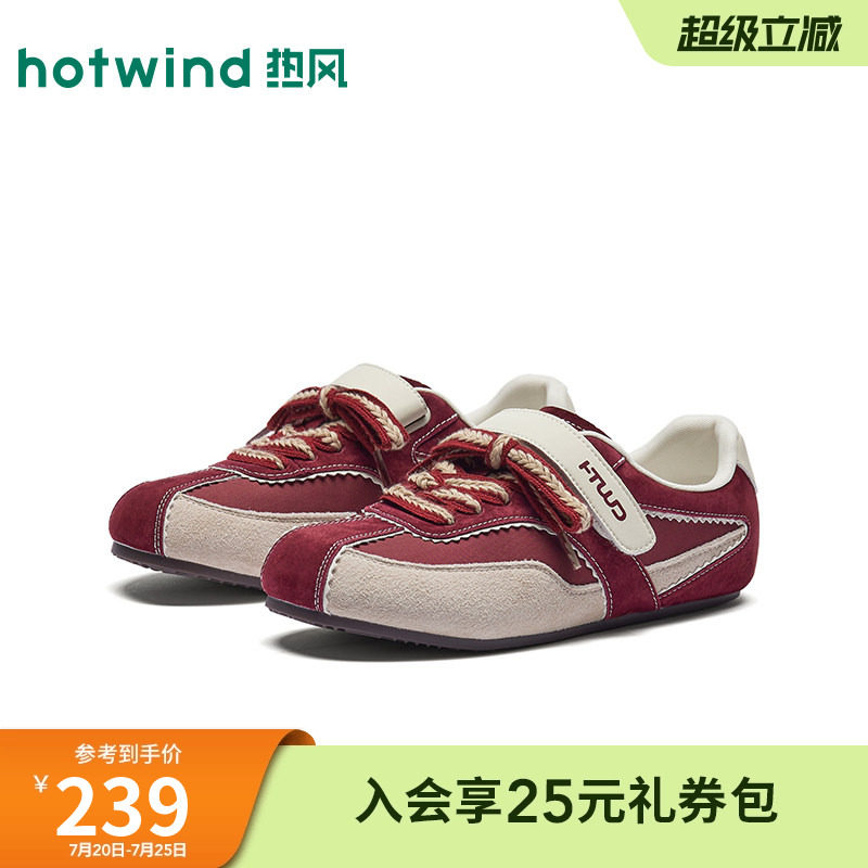 热风红色休闲鞋女鞋2026年秋季新款复古薄底运动慢跑鞋H11W26322