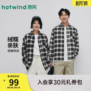 2025年秋季 衬衫 新款 男士 宽松衬衣 热风格 法兰绒衬衣情侣款 子长袖