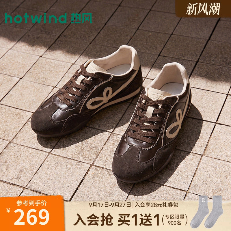 热风平底德训鞋女2026年秋季新款运动休闲鞋复古女鞋子H11W26320A
