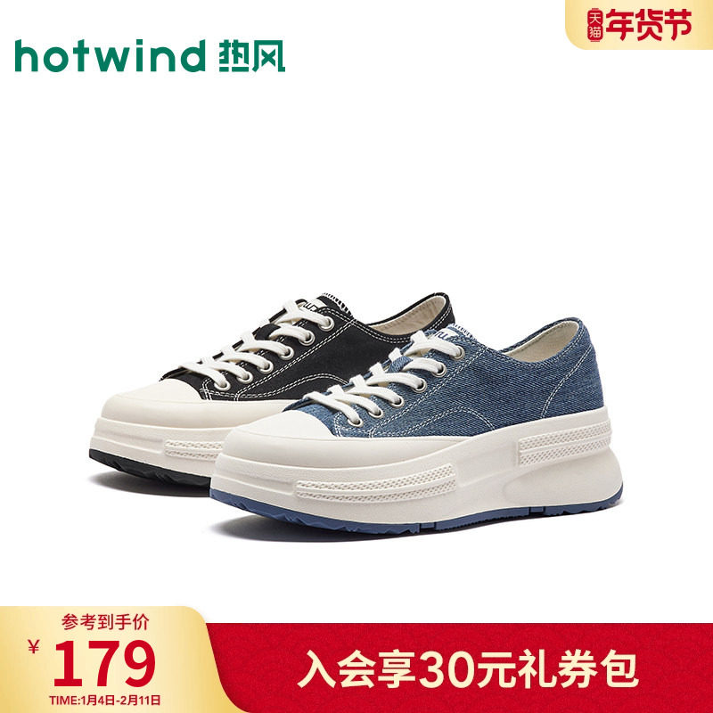 热风厚底帆布鞋女款2026年春季新款百搭增高休闲鞋复古黑色女鞋子,女鞋,帆布鞋,淘宝优惠券,粉丝福利购,淘宝优惠卷