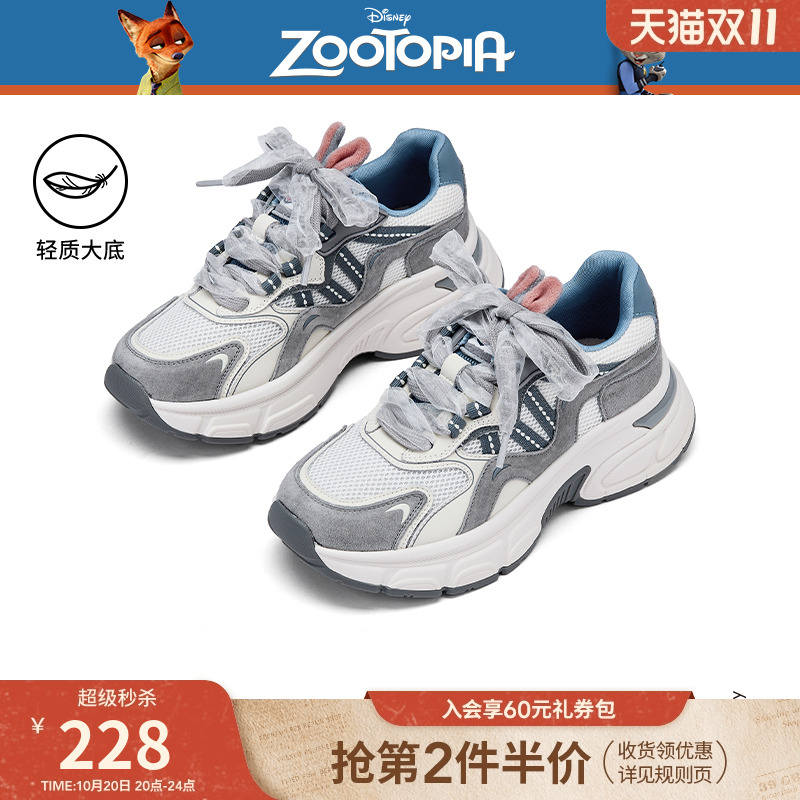 【迪士尼系列】热风厚底老爹鞋女款2025年秋季新款百搭运动休闲鞋