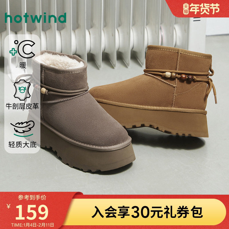 热风加绒雪地靴女鞋2025年冬季新款厚底增高棉鞋加厚保暖短筒靴子