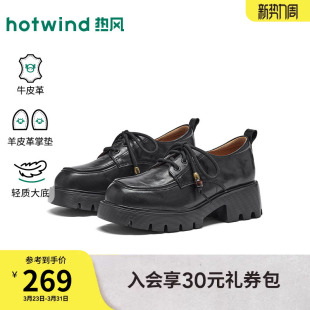 英伦女鞋 增高黑色小皮鞋 H02W26122 女2026年春新款 热风厚底乐福鞋