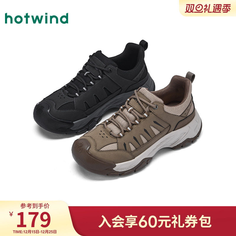 2025年秋季新款男士时尚休闲鞋