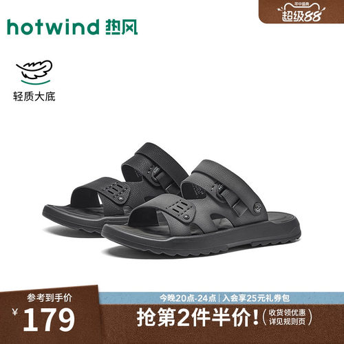 26年夏季新款男士时尚休闲凉鞋