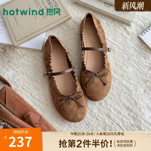 2026年秋季新款女士时尚玛丽珍鞋