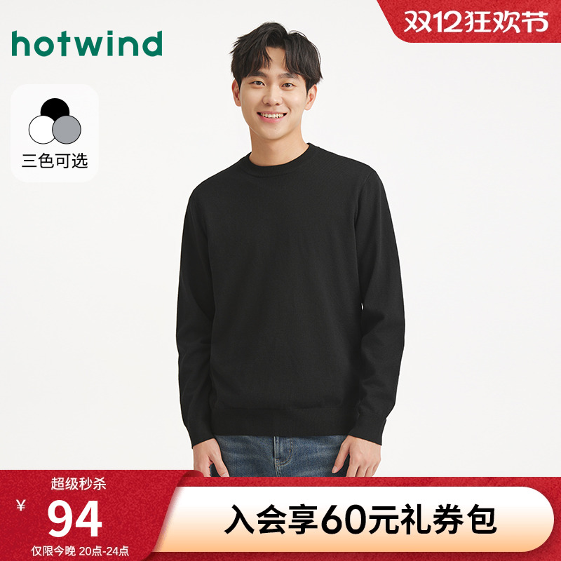 热风2025年冬季新款男圆领针织衫