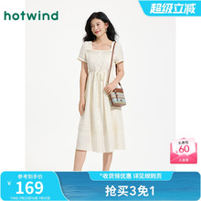 热风白色连衣裙2025年夏季新款女士法式方领连衣裙收腰亚麻连衣裙