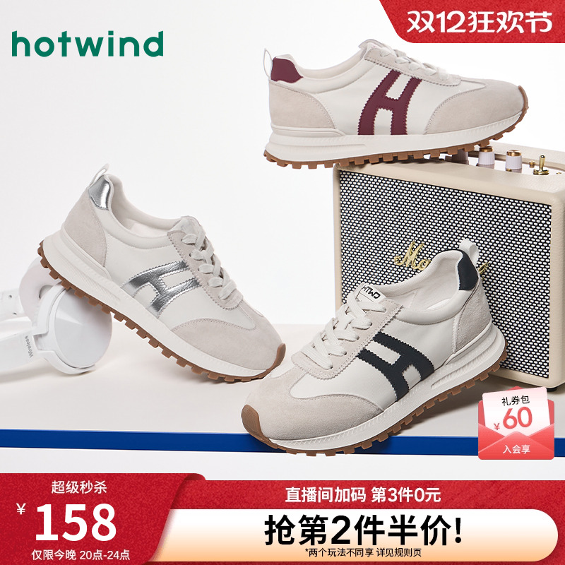 2026年春季新款女士时尚休闲鞋