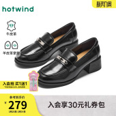 女鞋 配裙子小皮鞋 2026年春季 单鞋 H02W26119 新款 热风粗跟乐福鞋