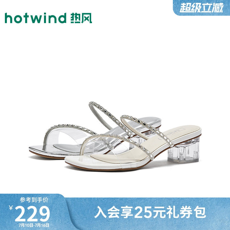 热风银色粗跟凉鞋女鞋2026年夏季新款露趾鞋子配裙子H56W26201