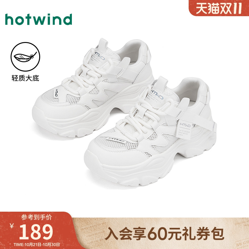 2025年春季新款女士时尚休闲鞋