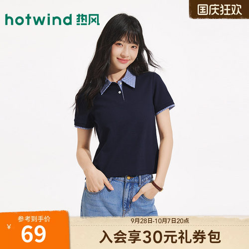 26年夏季新款女士格纹拼接poloT