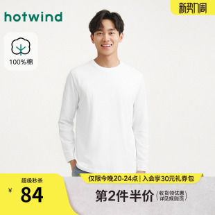 新款 T恤2026年春季 简约基础款 白色长袖 热风男士 T恤内搭打底衫 长袖