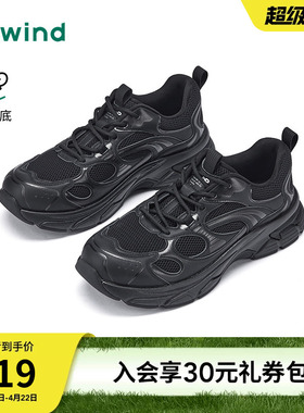 热风男鞋2026年春季新款男士黑色百搭老爹鞋运动休闲鞋H42M26101