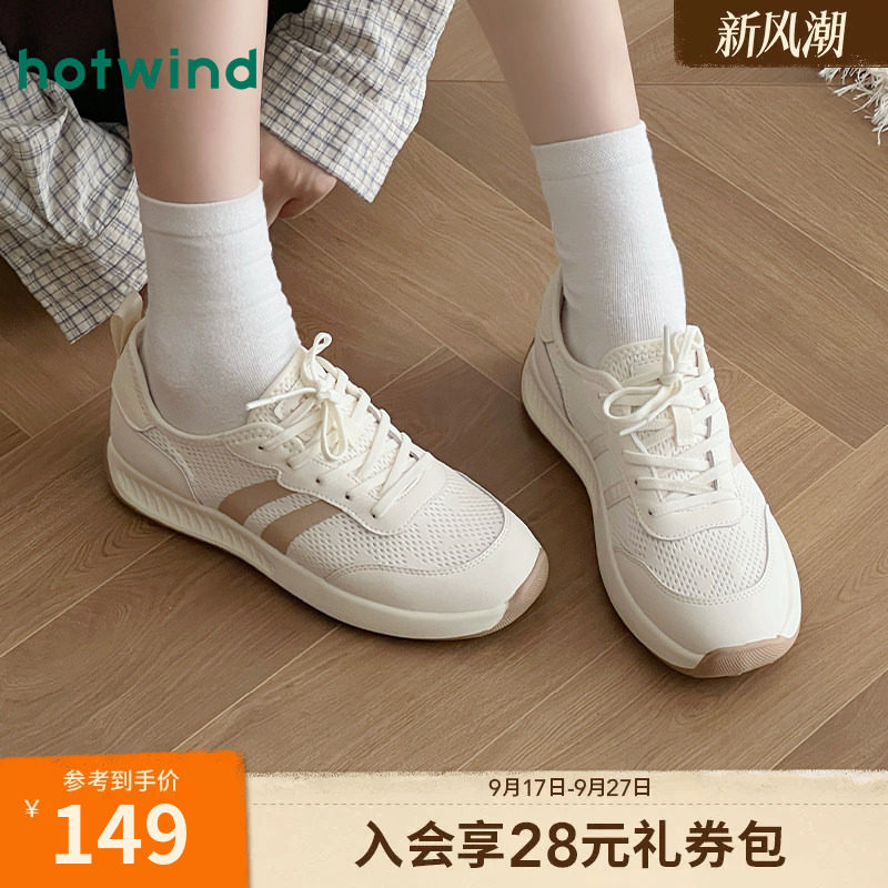 热风网面休闲鞋厚底轻便女鞋图片