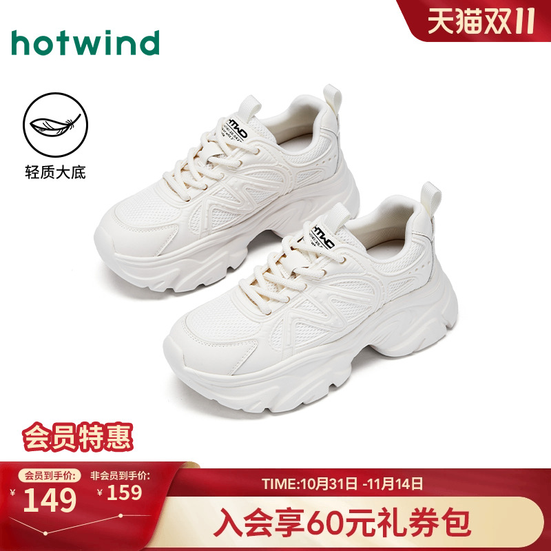 25年秋季新款女士时尚休闲鞋