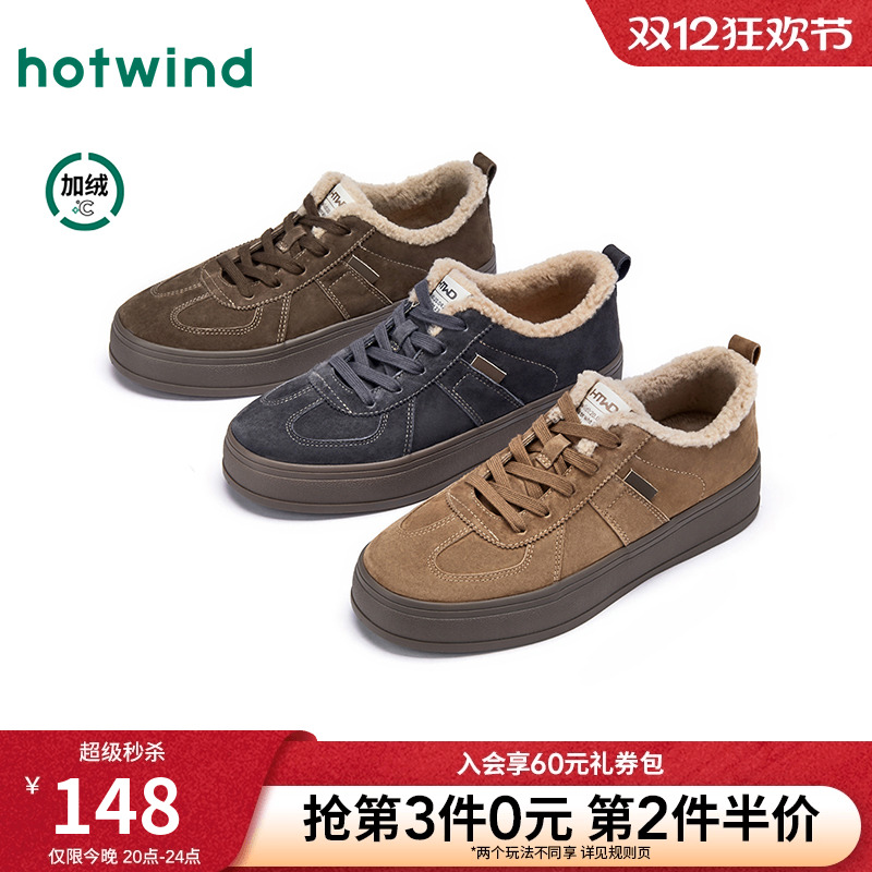 2025年冬季新款男士时尚休闲鞋
