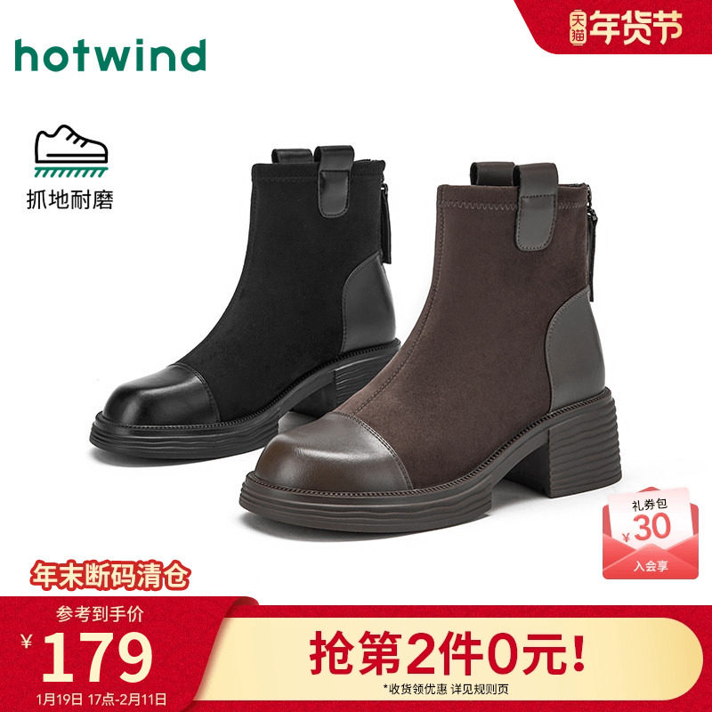 热风高跟时装靴2025年冬季新款美拉德棕色短靴百搭马丁靴子女鞋,女鞋,马丁靴,淘宝优惠券,粉丝福利购,淘宝优惠卷