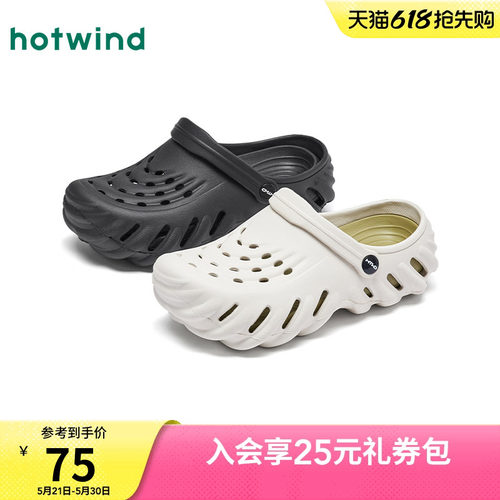 2026年春季新款女士时尚洞洞鞋