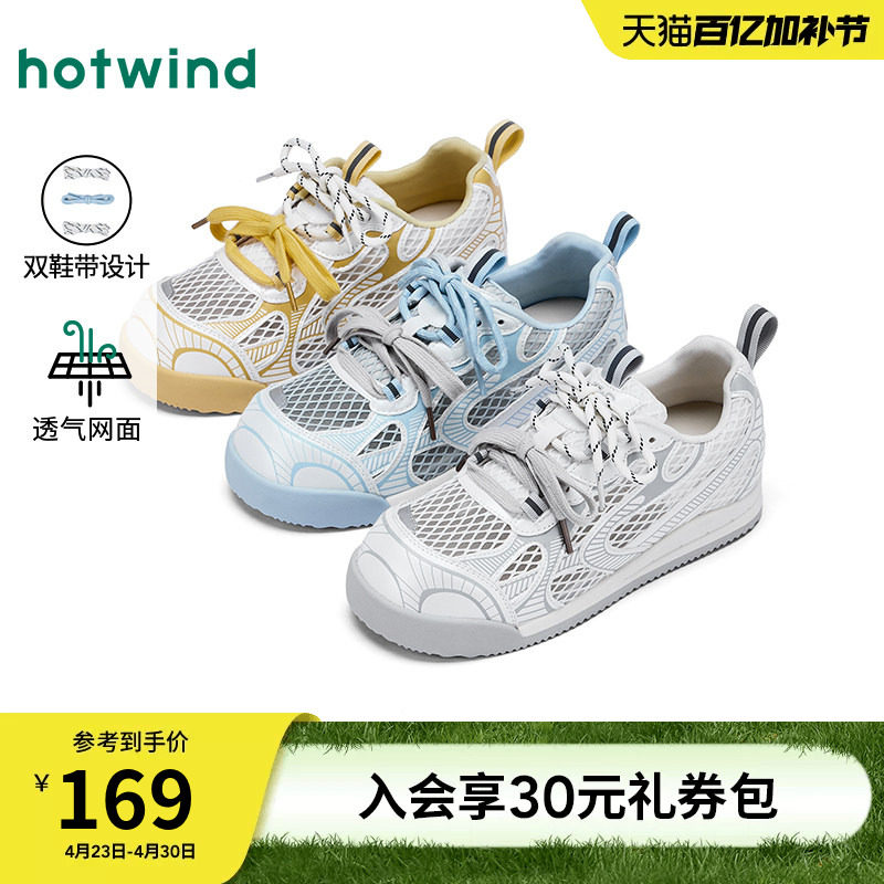 热风网面休闲鞋女鞋2025年冬季新款女士运动户外鞋子松糕底慢跑鞋