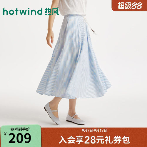 2026年夏季新款女士条纹浪漫伞裙