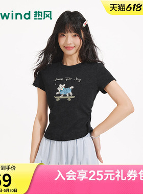 热风2026年夏季新款女士手绘风小狗图案短袖T恤黑色修身显瘦短袖