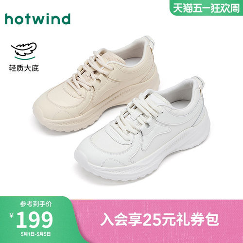 热风2026年春季新款女时尚休闲鞋