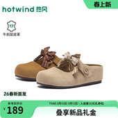 百搭女鞋 热风厚底勃肯鞋 增高休闲玛丽珍半拖鞋 新款 子 女2026年春季