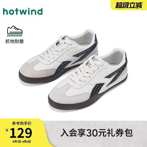 热风2026年新款男士时尚休闲鞋