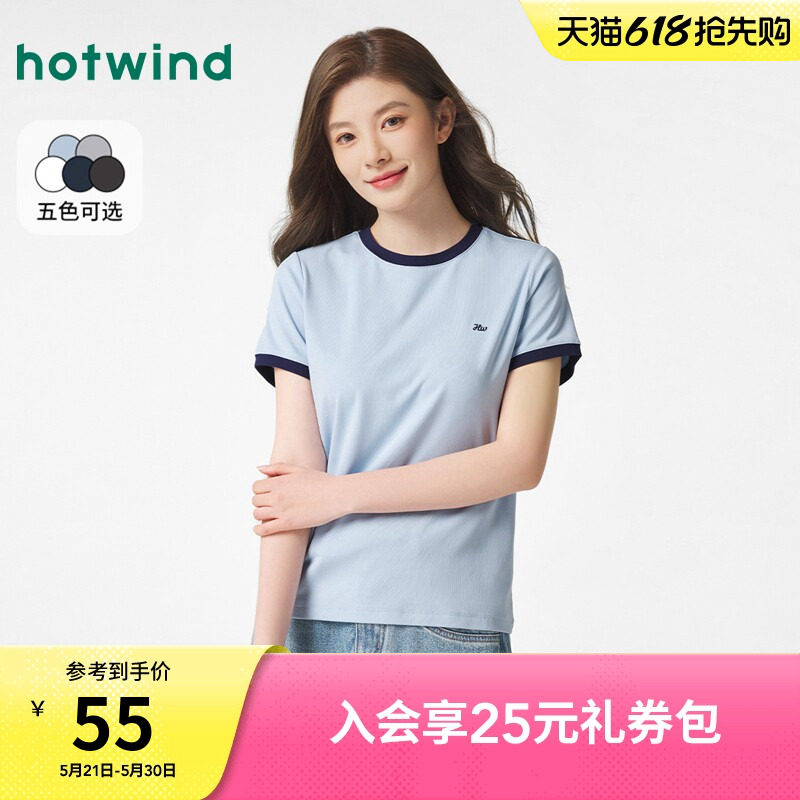 热风短袖T恤女2026年春季新款撞色基础运动休闲短袖上衣正肩短袖
