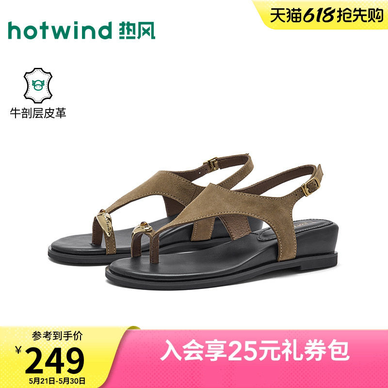 热风时装凉鞋2026年夏季新款增高人字拖复古休闲凉拖女H52W2