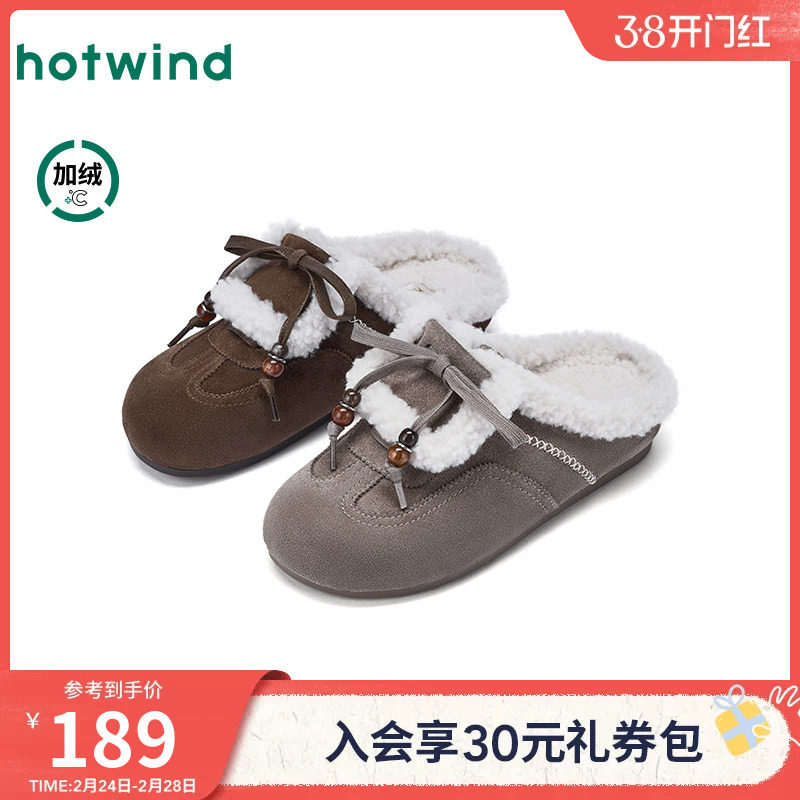 热风女鞋2025年冬季新款加绒保暖勃肯鞋复古棕色百搭毛毛拖鞋子