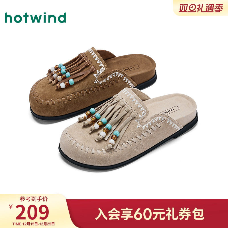 热风复古勃肯鞋女2025年秋季新款串珠流苏软木鞋懒人休闲包头拖鞋