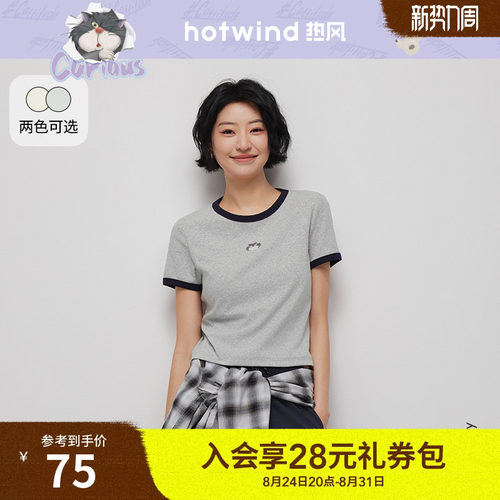 26年夏新款女士路西法刺绣短袖T