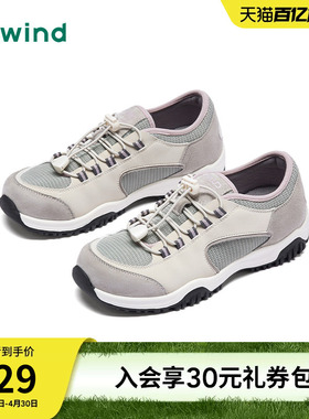 热风户外休闲鞋2026年春新款网面透气登山鞋运动女鞋子H09W26109