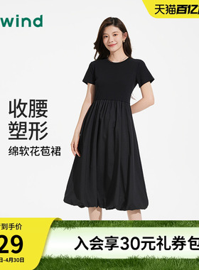 热风赫本风小黑裙2026年夏季新款女士花苞拼连衣裙黑色显瘦连衣裙
