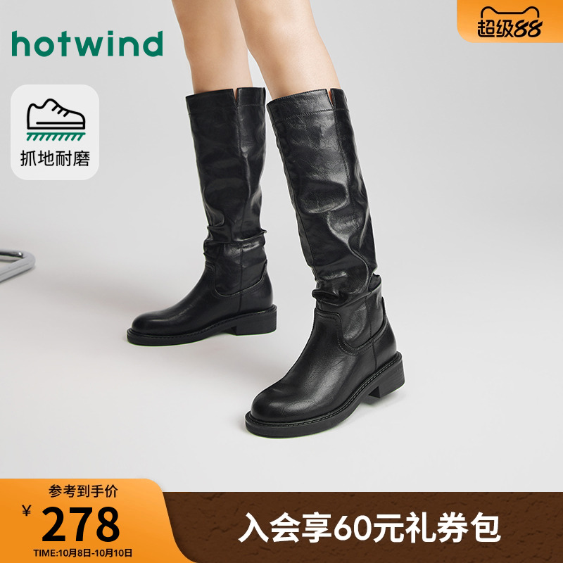 热风2025年冬季女士时尚休闲靴