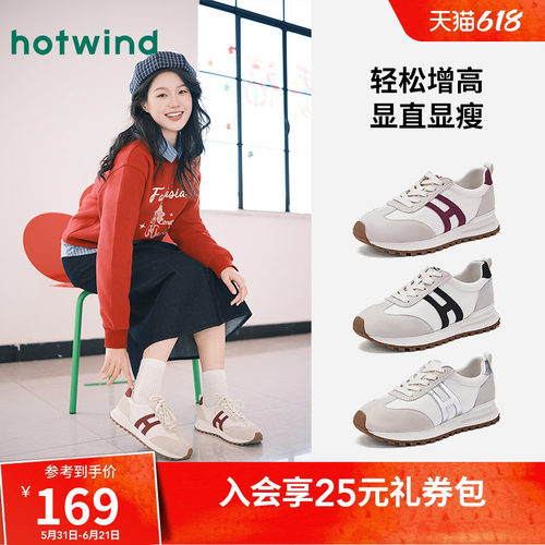 2026年夏季新款女士时尚休闲鞋