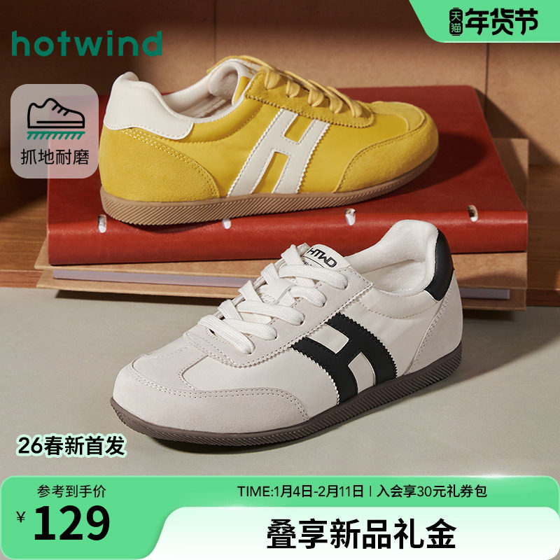 热风百搭德训鞋女款2026年春季新款轻便运动休闲鞋户外慢跑鞋女鞋,女鞋,德训鞋,淘宝优惠券,粉丝福利购,淘宝优惠卷