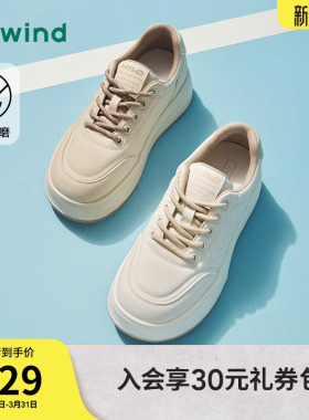 热风百搭小白鞋女2025年冬季新款厚底休闲鞋软底女鞋子H14W25121