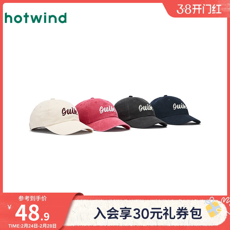 热风棒球帽2025年秋季新款磨毛字母棒球帽情侣款帽子复古鸭舌帽 - 热风旗舰店