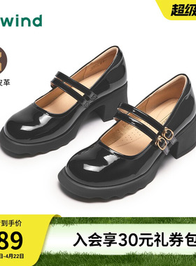热风黑色玛丽珍鞋女鞋2025夏季新款百搭经典小皮鞋配裙子通勤单鞋