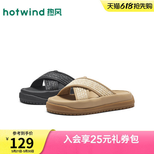 26年夏季新款女士时尚一字拖